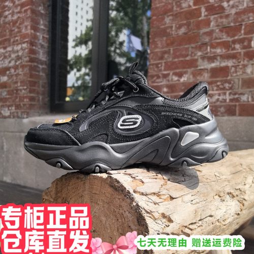朋聚skechers斯凯奇新闪穿男5.0黑武士增高轻便休闲熊猫鞋232417