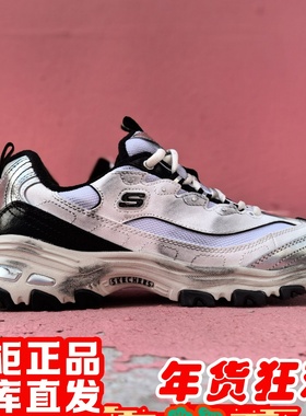 朋聚skechers斯凯奇女新做旧脏脏鞋熊猫运动老爹休闲鞋150245