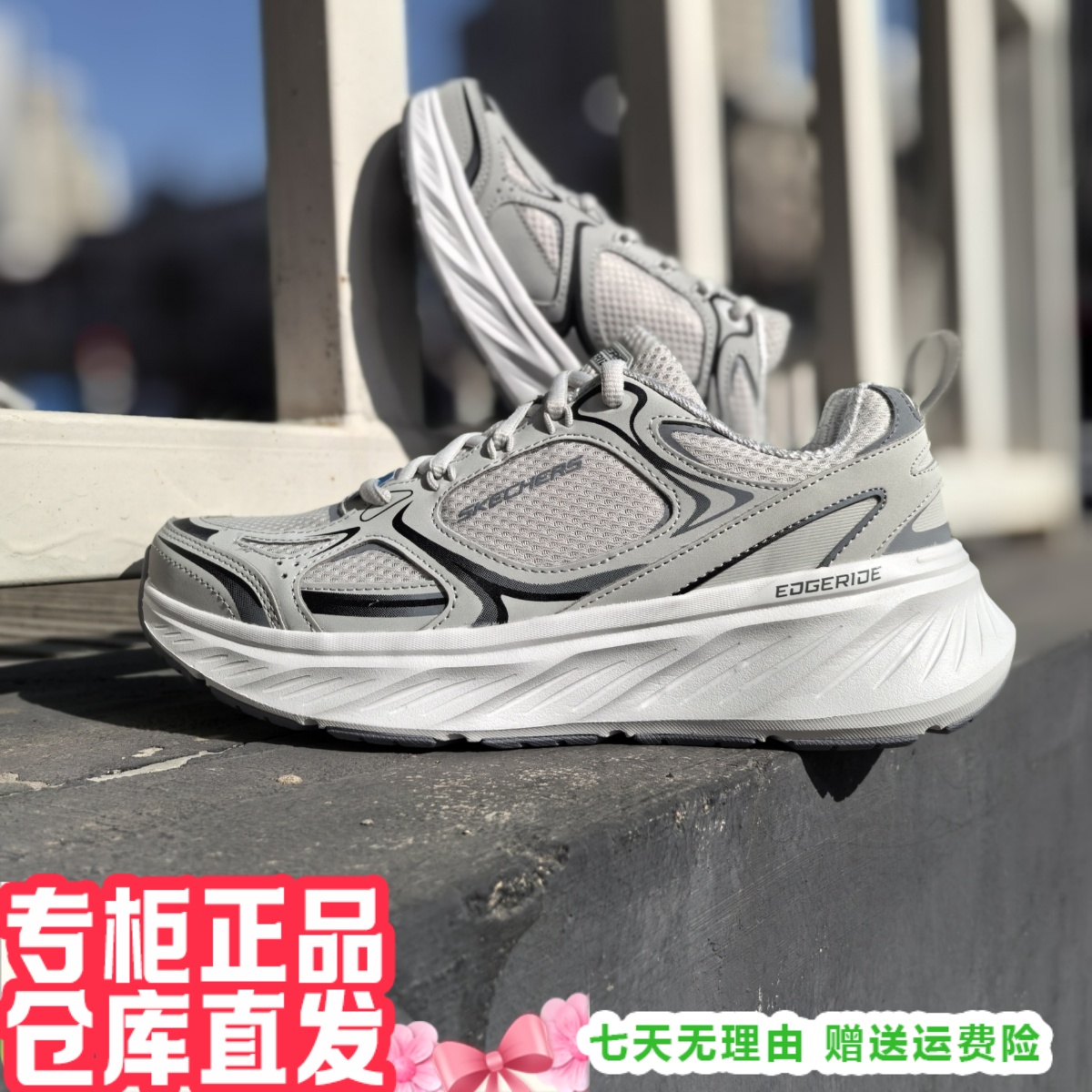 朋聚skechers斯凯奇25年新男轻便舒适透气跑步运动休闲鞋232844