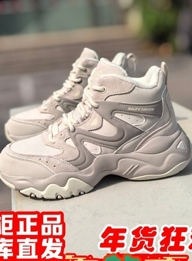 朋聚Skechers斯凯奇2025年新女秋冬加绒复古高帮休闲老爹鞋169078