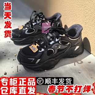 朋聚skechers斯凯奇闪穿女5.0网面气老爹运动休闲熊猫鞋150526
