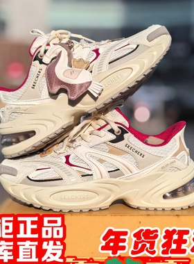 skechers斯凯奇2026新闪穿女气垫增高休闲熊猫鞋800032