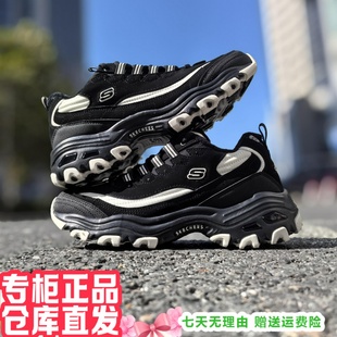 朋聚skechers斯凯奇25年新男冬黑武士加绒老爹休闲熊猫鞋 894269