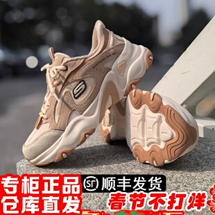 朋聚skechers斯凯奇2025年新闪穿女5.0复古老爹运动休闲鞋150527