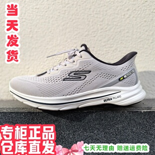 skechers斯凯奇2026年新男GOWALK8黑武士闪穿休闲健步鞋216797