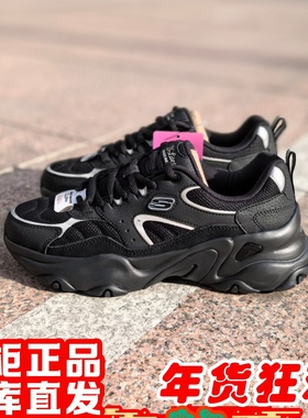 skechers斯凯奇2026年新女闪穿熊猫5.0轻便增高休闲老爹鞋150830