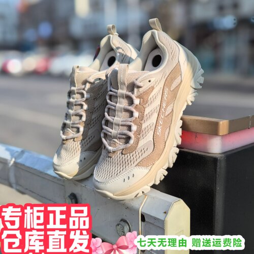 Skechers斯凯奇2026年新女增高轻便增高户外休闲老爹鞋180421C