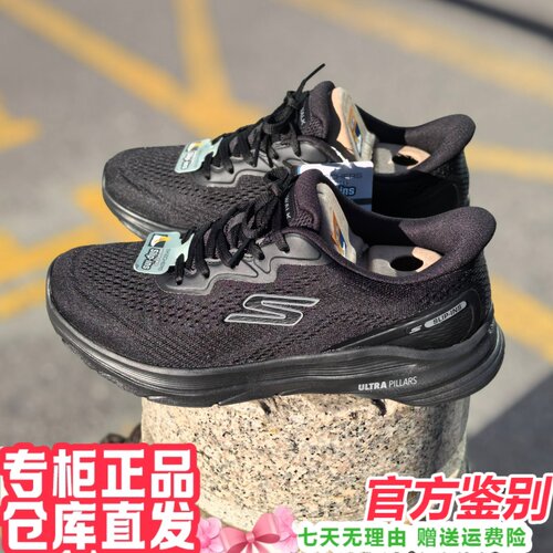 skechers斯凯奇2026新男GOWALK8黑武士闪穿健步鞋216797 216785