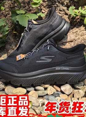 朋聚skechers斯凯奇男黑武士GO WALK闪穿休闲健步鞋217128