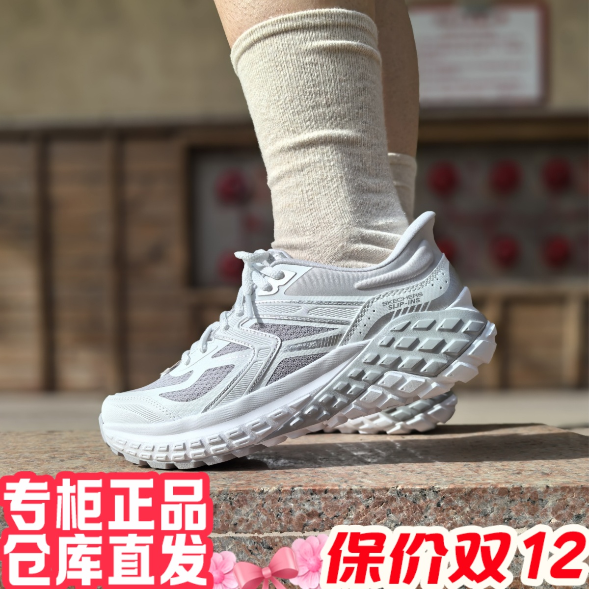 朋聚skechers斯凯奇男25新怪兽女增高黑武士老爹运动休闲鞋150681