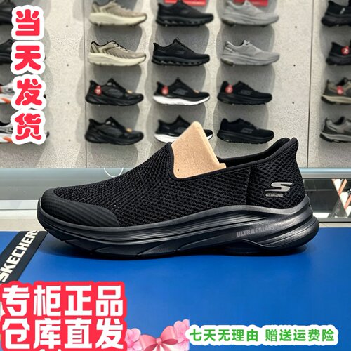 skechers斯凯奇2026新男GOWALK8黑武士网面闪穿休闲健步鞋216809