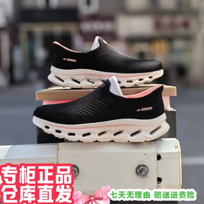 skechers斯凯奇2026年新女GOWALK透气轻便闪穿休闲健步鞋125146