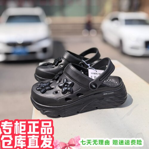 Skechers斯凯奇2026女夏海豚花朵泡泡鞋熊猫沙滩拖鞋洞洞鞋111675