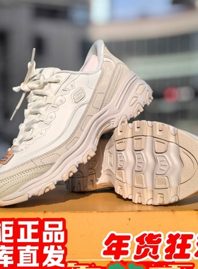 skechers斯凯奇2026年新女闪穿熊猫1.0轻便增高休闲老爹鞋150864