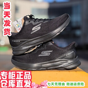 skechers斯凯奇2026年新男GOWALK8黑武士闪穿休闲健步鞋216797