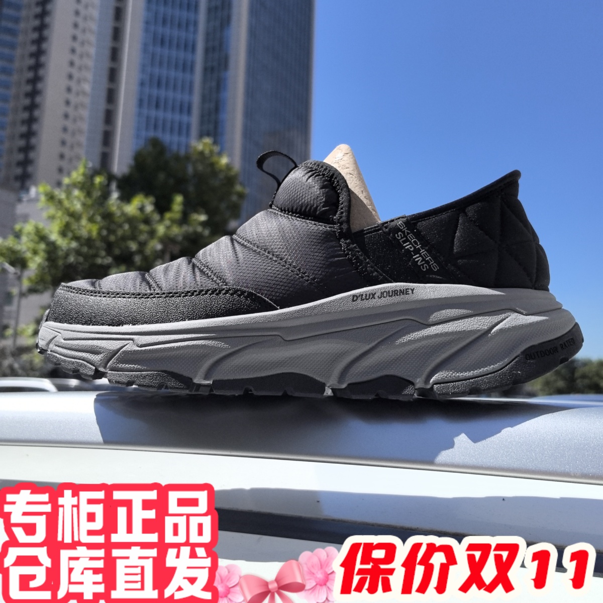 朋聚skecher斯凯奇25新男黑武士户外加绒保暖一脚蹬休闲鞋237196C