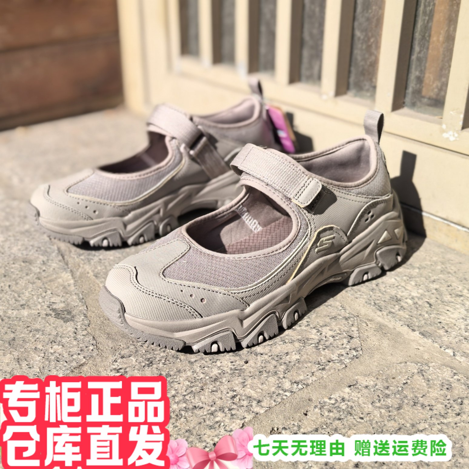 朋聚Skechers斯凯奇25新女夏玛丽珍厚底户外凉透气休闲鞋180211