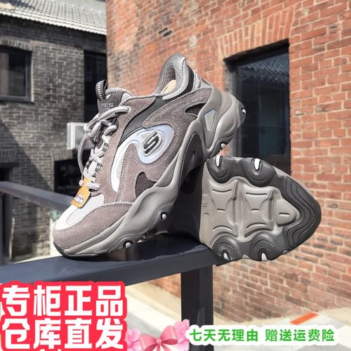 朋聚skechers斯凯奇新闪穿男5.0黑武士增高轻便休闲熊猫鞋232417