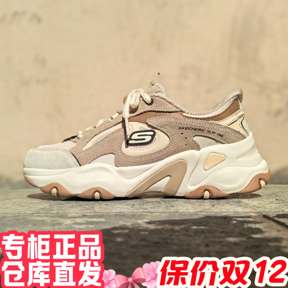 朋聚skechers斯凯奇2025年新闪穿女5.0复古老爹运动休闲鞋150527