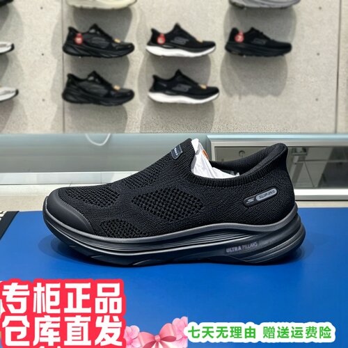 skechers斯凯奇2026年新男黑武士GOWALK8闪穿轻休闲健步鞋216784