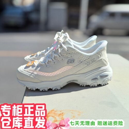 skechers斯凯奇2026年新夏女闪穿薄网面老爹鞋奶茶白熊猫鞋150868