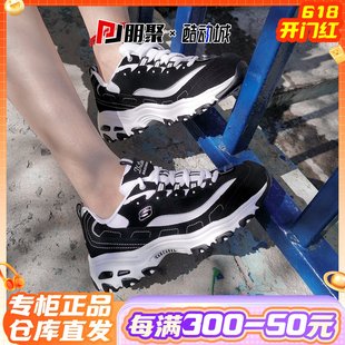 黑白熊猫鞋 13148 66666179 情侣款 朋聚Skechers斯凯奇明星同款