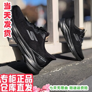 skechers斯凯奇2026年新男GOWALK8黑武士闪穿休闲健步鞋216797