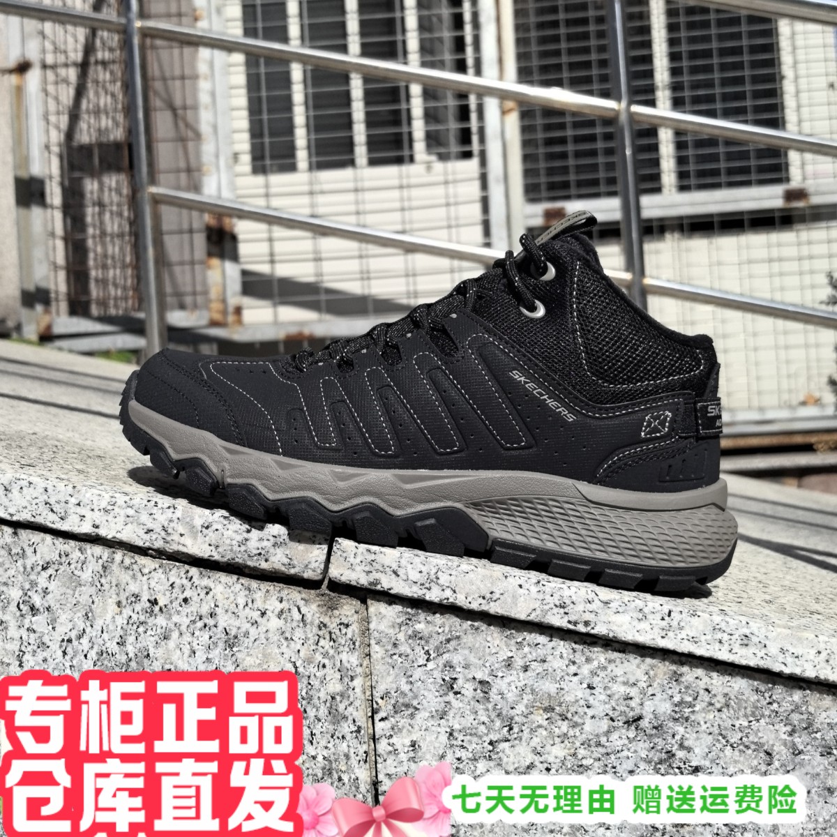 斯凯奇25年新男黑武士加绒户外鞋