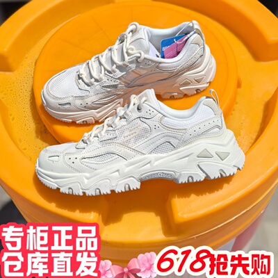 Skechers斯凯奇2026年新女薄网轻便透气户外休闲老爹熊猫鞋180528