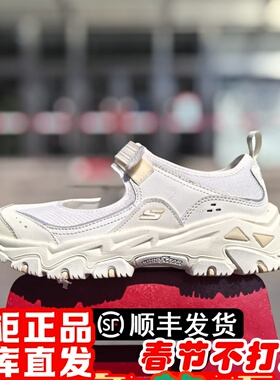 朋聚Skechers斯凯奇新女夏玛丽珍厚底户外凉透气休闲鞋180211