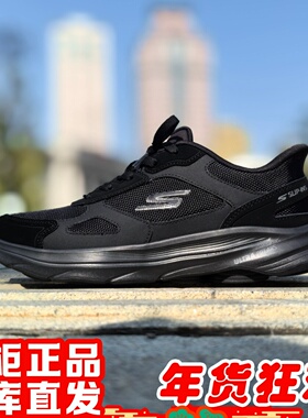 skechers斯凯奇2026新男GOWALK8黑武士闪穿健步鞋216797 216785