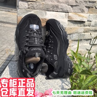 休闲运动熊猫鞋 skechers斯凯奇男款 老爹鞋 黑武士D 52675 lites经典