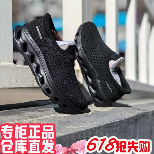 skechers斯凯奇2026年新男黑武士舒适轻便健步一脚蹬休闲鞋217025