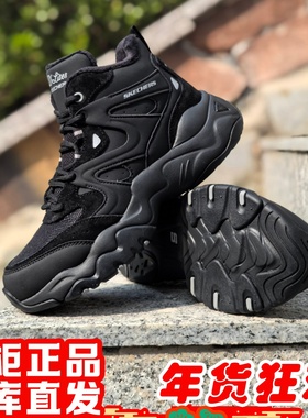 朋聚Skechers斯凯奇2025年新女秋冬加绒复古高帮休闲老爹鞋169078