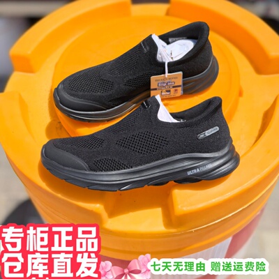 skechers斯凯奇2026年新男黑武士GOWALK8闪穿轻休闲健步鞋216784