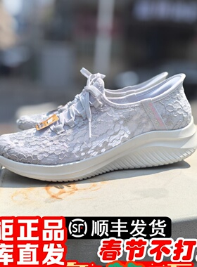 朋聚Skechers斯凯奇新女闪穿蕾丝网一脚蹬浅口透气休闲鞋150463