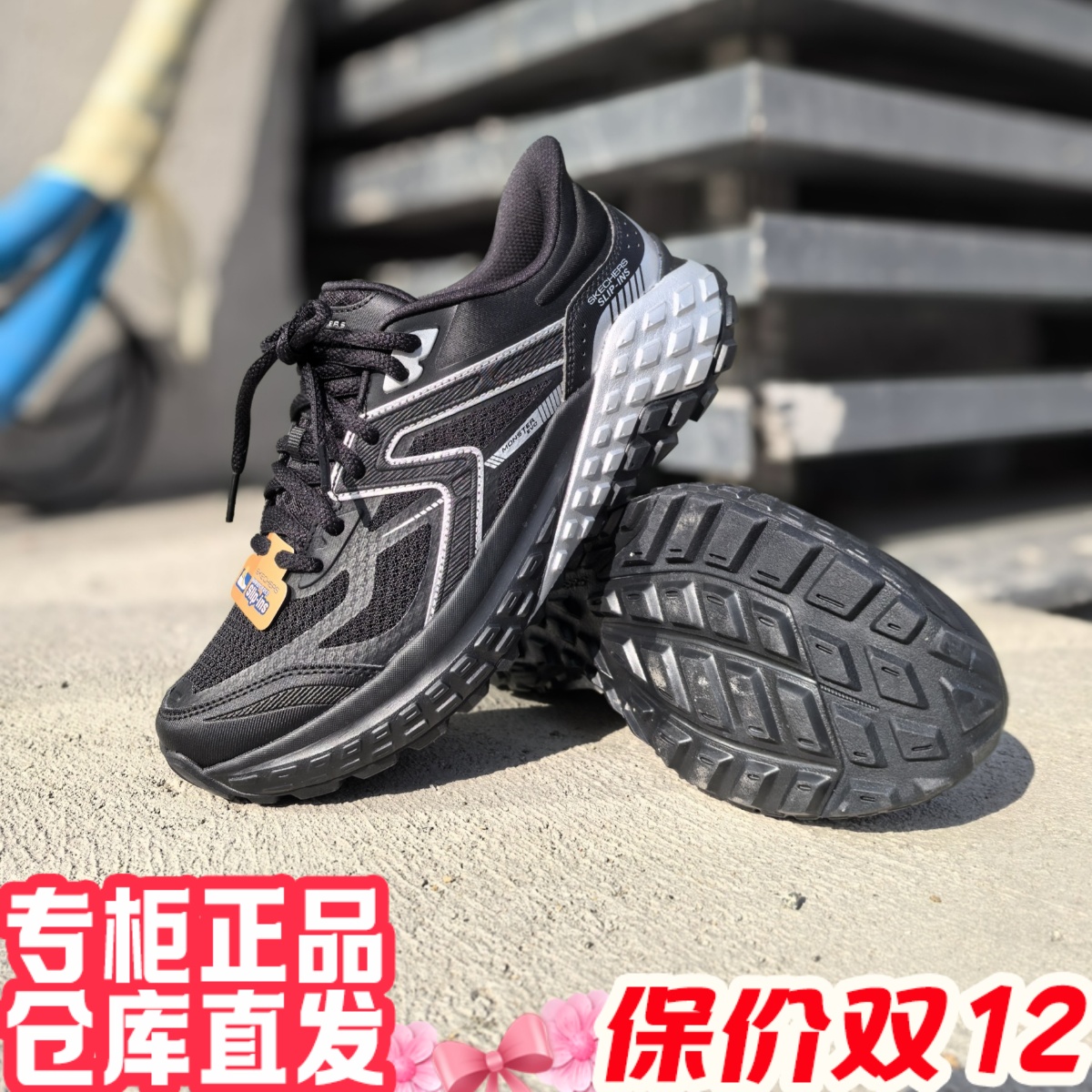 朋聚skechers斯凯奇男25新怪兽女增高黑武士老爹运动休闲鞋150681