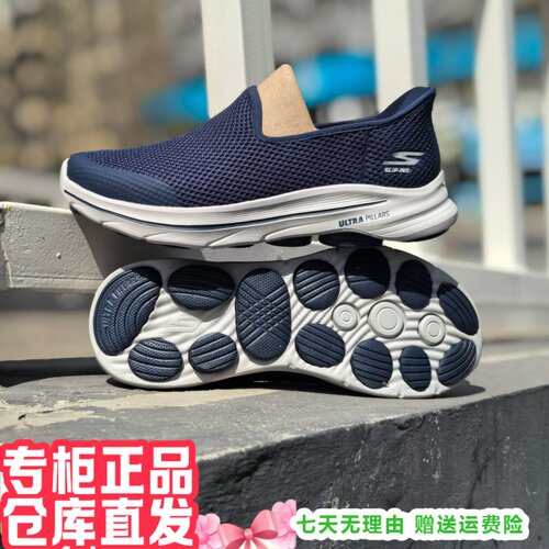 skechers斯凯奇2026新男黑武士GOWALK8闪穿透气休闲健步鞋216809