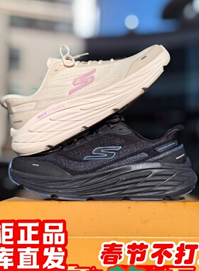 skechers斯凯奇2026年新闪穿女休闲运动缓震轻便跑步鞋129723
