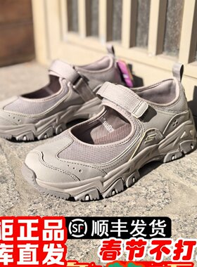 朋聚Skechers斯凯奇新女夏玛丽珍厚底户外凉透气休闲鞋180211