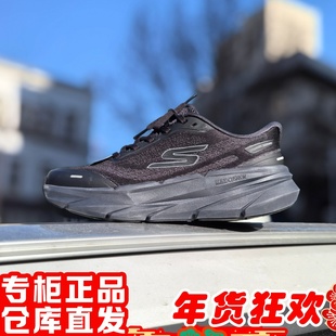 skechers斯凯奇2026年新男黑武士透气轻便休闲跑步运动鞋221221