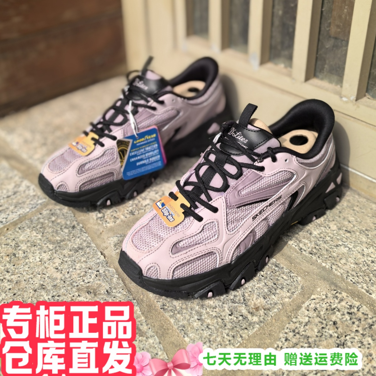朋聚Skechers斯凯奇25新女增高轻便舒适户外徒步休闲老爹鞋180327