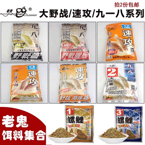 九一八速攻拉丝粉湖库大野战
