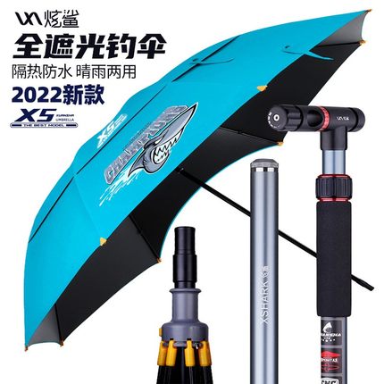 炫鲨力度钓鱼伞2.2米2.4米万向伞防暴雨伞加厚大钓伞防晒遮阳鱼伞