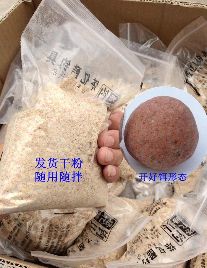 自配鲫鱼饵料手竿台钓草鱼野钓窝料配方湖库黑坑钓鱼小药海明渔具