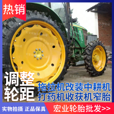 12-38拖拉机改装中耕机收获机窄胎轮胎11-32 12.4-48加高轮9.5-38