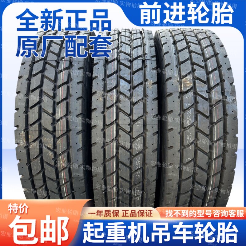 朝阳385/95R25吊车轮胎卡客车轮胎
