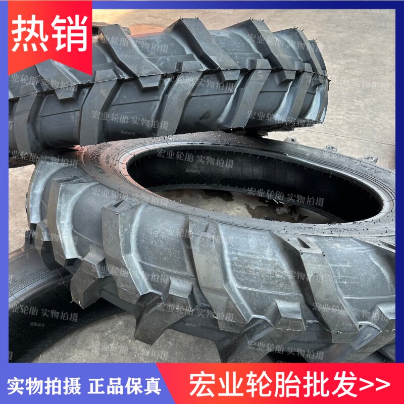 朝阳/徐轮甲字11-32拖拉机卡客车轮胎