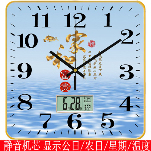 现代静音正方形石英钟表客厅挂钟新款带日历时钟挂墙家用创意装饰