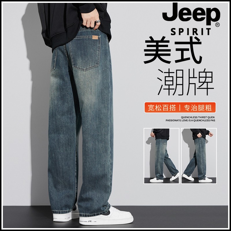 JEEPSPIRIT直筒宽松牛仔裤男款